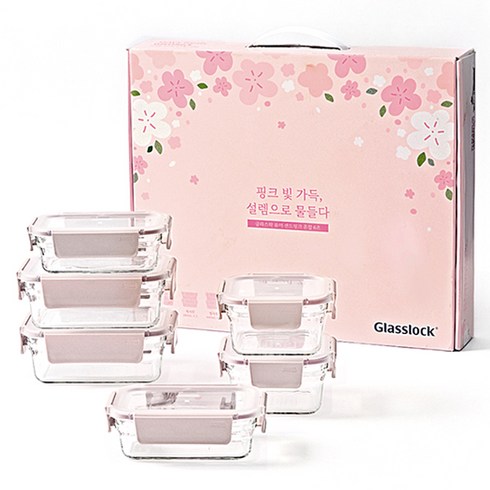 글라스락 퓨어 샌드핑크 혼합 밀폐용기 선물세트, 1세트, 395ml(2p) + 700ml(2p) + 440ml(2p)