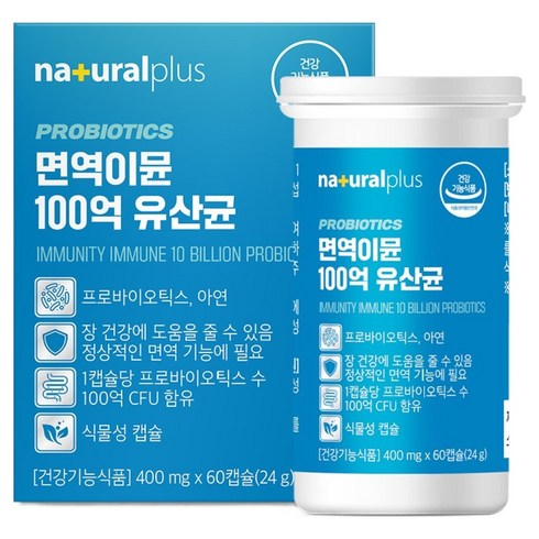 내츄럴플러스 면역이뮨 100억 유산균 24g, 60정, 1개
