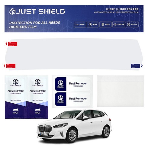 저스트쉴드 BMW 2시리즈 U06 액티브투어러 네비게이션 디스플레이 지문방지 보호필름 세트 초고투명 퓨어매트 AG, BMW 2시리즈 액티브투어러