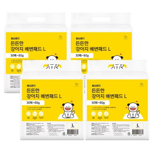 뽀시래기 강아지 든든한 배변패드, 30개입, 4개