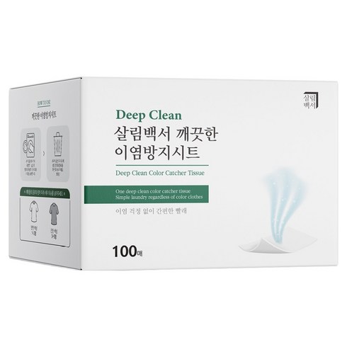 살림백서 깨끗한 이염방지 시트, 100개입, 1개