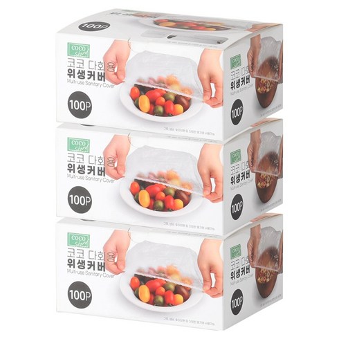 코코스토리 다회용 위생커버, 11~35cm, 100개입, 3개