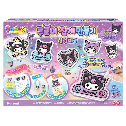 주영 쿠로미 집게 블링데코, 1개, 혼합색상