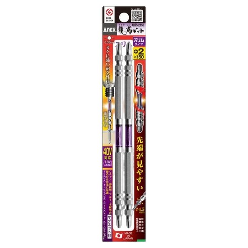 ANEX 슬림 토션비트 십자 2 x 150 mm 2p ARTS-2150, 1개