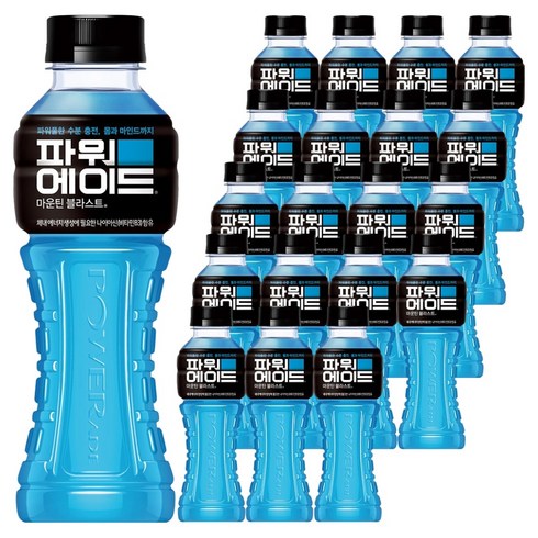 파워에이드 마운틴 블라스트, 520ml, 20개