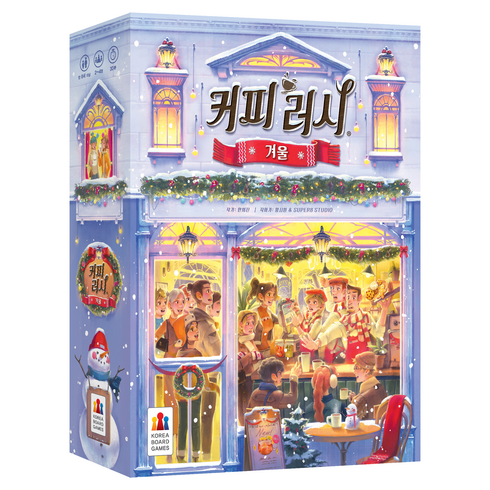 코리아보드게임즈 커피 러시 : 겨울 보드게임, 1개