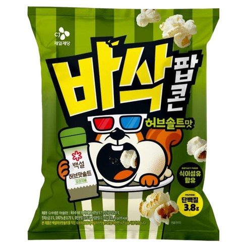 바삭칩 바삭팝콘 허브솔트맛, 1개, 55g