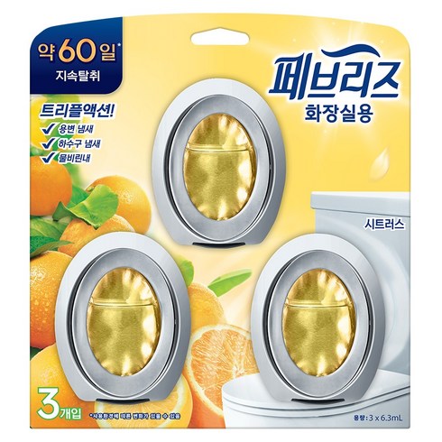 페브리즈 화장실용 비치형 방향제 본품 시트러스향 3p, 18.9ml, 1개