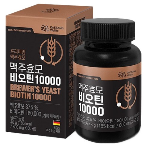대상웰라이프 맥주효모 비오틴 10000 48g, 1개, 60정