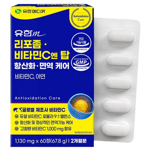 유한메디카 리포좀 비타민C 엔 탑 항산화 면역 케어 67.8g, 60정, 1개