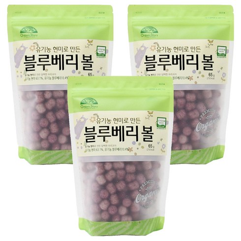 OrganicStory 유기농 현미로 만든 볼 스낵, 블루베리맛, 65g, 3개
