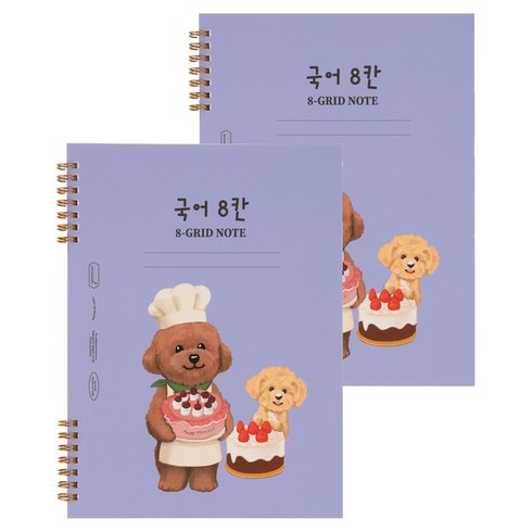 뮤니드 조이 초등 저학년용 국어노트, 2개, 8칸 푸들