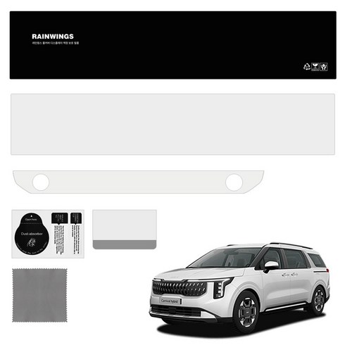 레인윙스 내비게이션 디스플레이 보호필름, 기아 더뉴 카니발 KA4 FL (고광택AR)