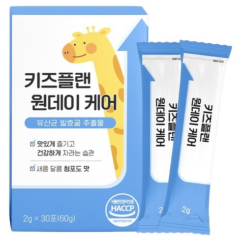 헬씨투게더 키즈플랜 원데이 케어 유산균 발효굴 추출 분말 스틱 청포도맛 HACCP 30p, 60g, 1개