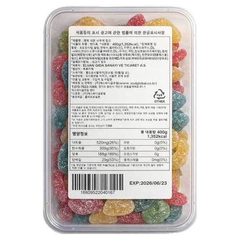 레제 네온 사우어 웜즈 젤리, 1개, 400g