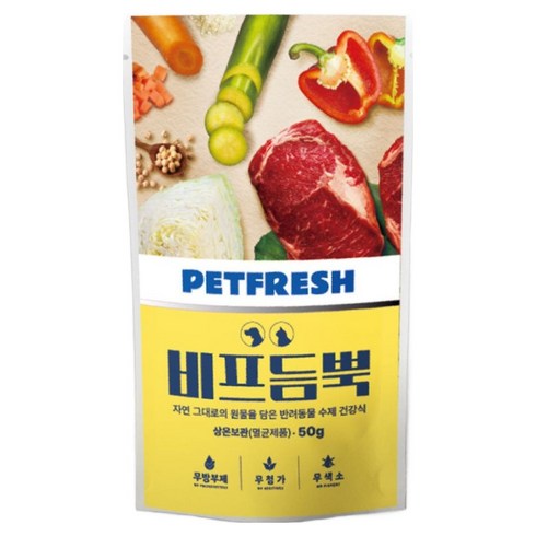 펫프레시 반려동물 든든한끼 비프듬뿍 화식 습식사료, 50g, 1개, 소
