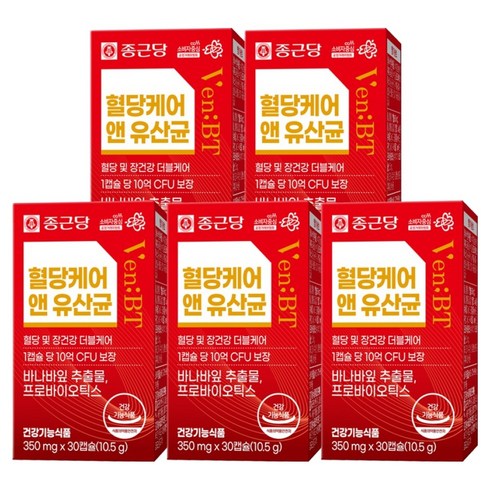 벤비티 혈당케어 앤 유산균 10억CFU 10.5g, 5개, 30정