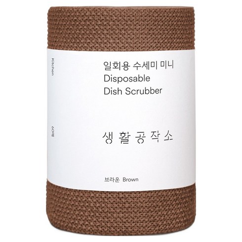생활공작소 일회용 수세미 미니, 브라운, 60개입, 1개