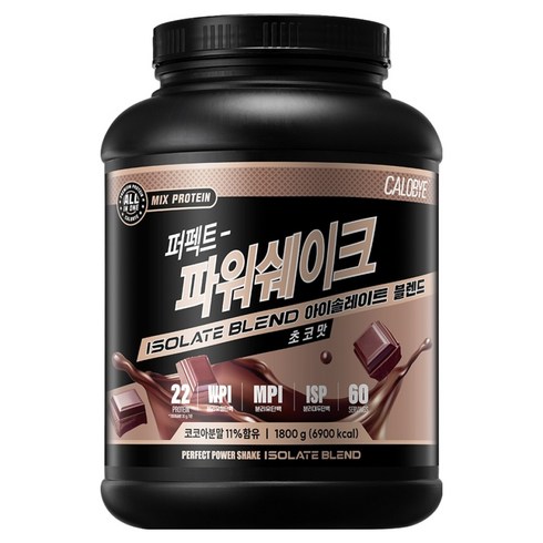 칼로바이 퍼펙트 파워쉐이크 아이솔레이트 블렌드 단백질쉐이크 초코맛 60회분, 1.8kg, 1개