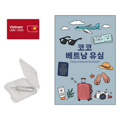 코코 베트남 현지 로컬 전화문자수신 유심칩, 10일, 무제한, 1개