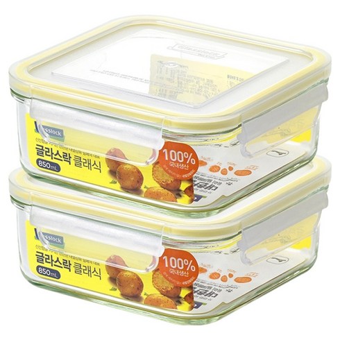 글라스락 클래식 옐로우에디션 정사각 밀폐용기, 2개, 850ml
