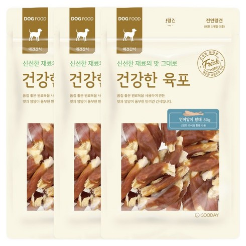 굿데이 강아지 건강한 육포, 연어말이 황태, 80g, 3개