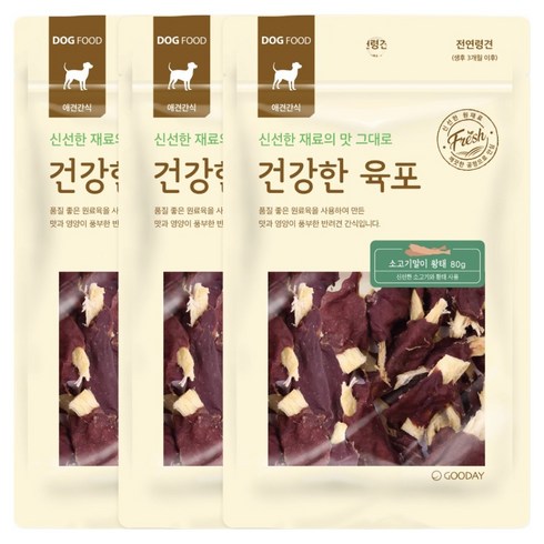 굿데이 강아지 건강한 육포, 소고기말이 황태, 80g, 3개
