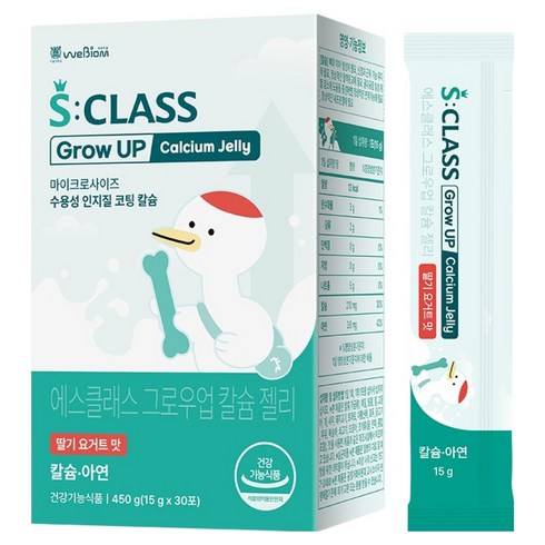 서울대위바이옴 에스클래스 그로우업 칼슘 젤리 30p, 450g, 1개