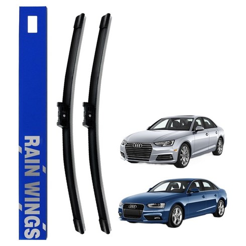 레인윙스 아우디 전용 전면와이퍼 세트, 아우디 뉴 A4 / S4 / RS4 B8 / B9 2008년~현재