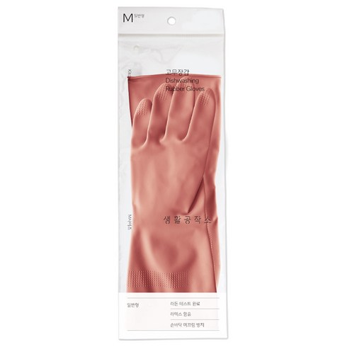 생활공작소 라텍스 고무장갑 일반형, 파스텔핑크, 중(M), 1개