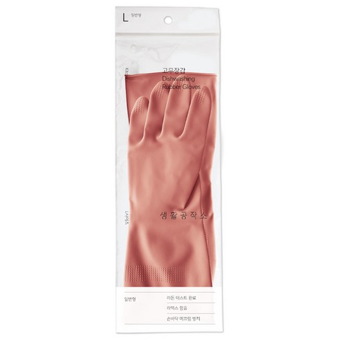 생활공작소 일반형 고무장갑 양손세트, 파스텔핑크, 대(L), 1개