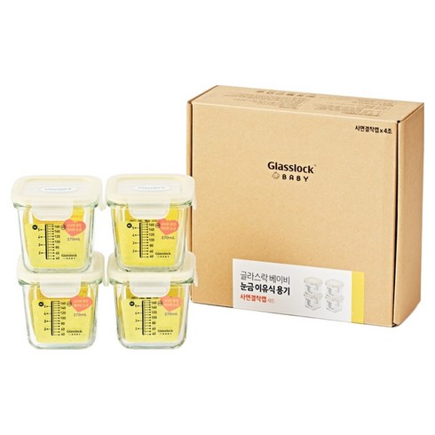 글라스락 베이비 눈금 이유식 용기 큰 용량 사면결착캡, 270ml, 노랑, 4개