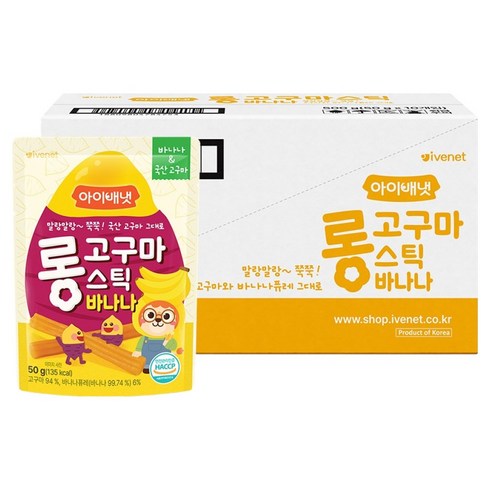 아이배냇 롱고구마 스틱 바나나, 50g, 10개