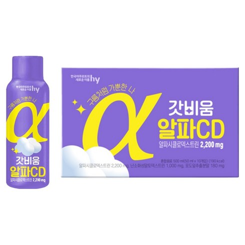 갓비움 알파CD 음료, 10개, 50ml