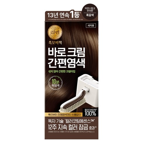 리엔 흑모비책 바로크림 간편염색, 흑갈색 3N, 1개