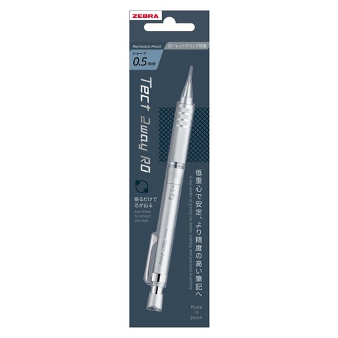 텍투웨이 RO 샤프 메탈 실버, 1개, 0.5mm