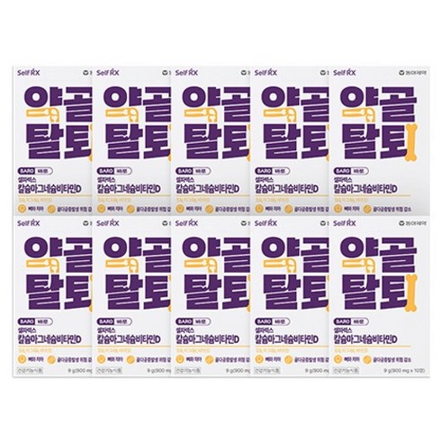 셀파렉스 바로 칼슘마그네슘비 타민D 9g, 10정, 10개