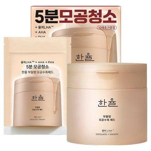 한율 부들밤 모공수축패드 210ml, 70매입, 1개