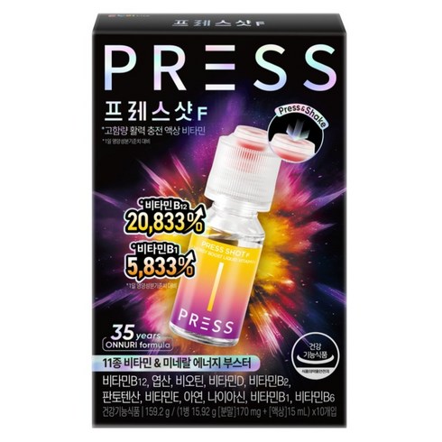 프레스샷F 활력 충전 액상 멀티비타민 앤 미네랄, 1개, 10회분
