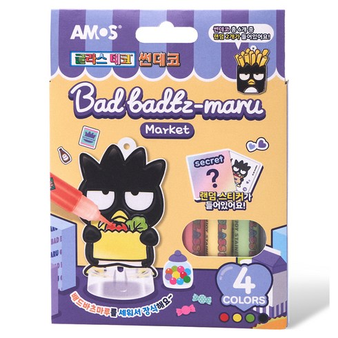 아모스 글라스데코 썬데코 산리오 배드바츠마루, 빨강, 노랑, 주황, 검정(물감), 1개