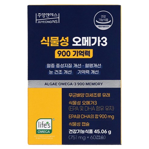 주영엔에스 식물성 오메가3 900 기억력 45.06g, 1개, 60정