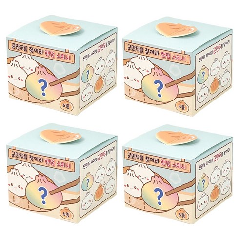 조선문방구 군만두를 찾아라 스퀴시, 랜덤발송, 50g, 4개