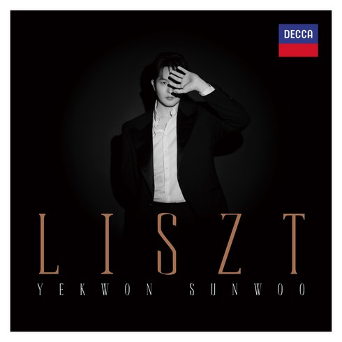 선우예권 (Yekwon Sunwoo) - 리스트 Liszt, 1CD