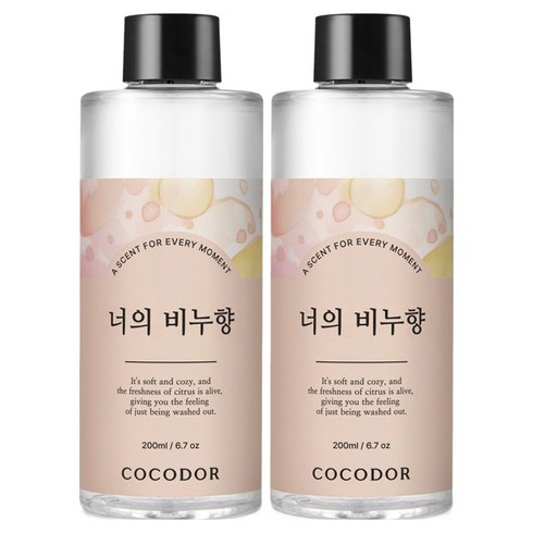 코코도르 디퓨저 리필액, 너의 비누향, 200ml, 2개