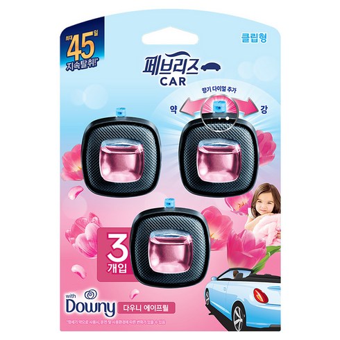 페브리즈 차량용 방향제 2.2ml x 3p, 1개, 다우니 에이프릴
