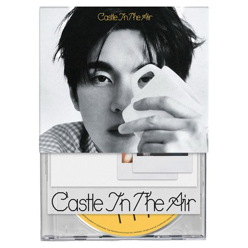 홍이삭 - Castle In The Air, 1CD