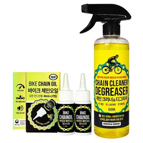 대림온 자전거 디그리셔 500ml 체인오일 모든 컨디션용 40ml x 2p, 1개