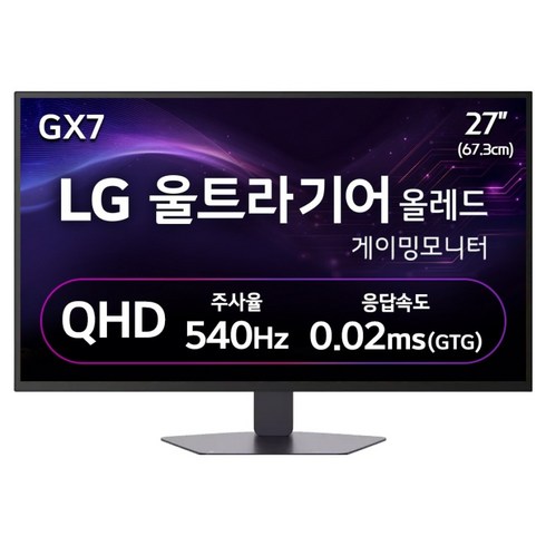 LG전자 QHD 울트라기어 올레드 게이밍 모니터 방문설치, 67.3cm, 27GX790B