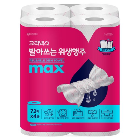 크리넥스 빨아쓰는 위생행주 MAX, 72개입, 4개