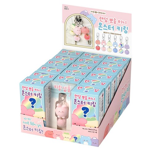 조선문방구 랜덤 뽀송 미니 몬스터 키링 17p 세트, 랜덤 17개, 1세트